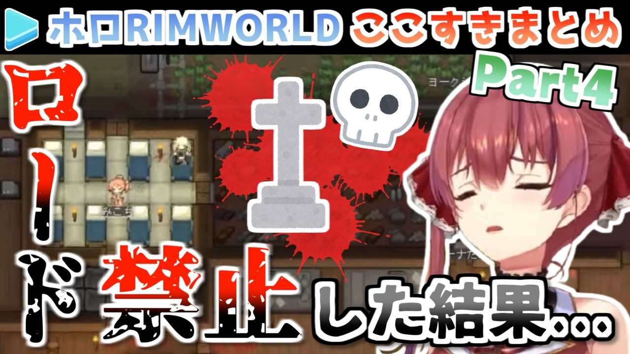 Jossaesippyne 選択した画像 Rimworld Rjw 解説 0661 Rimworld Rjw 解説