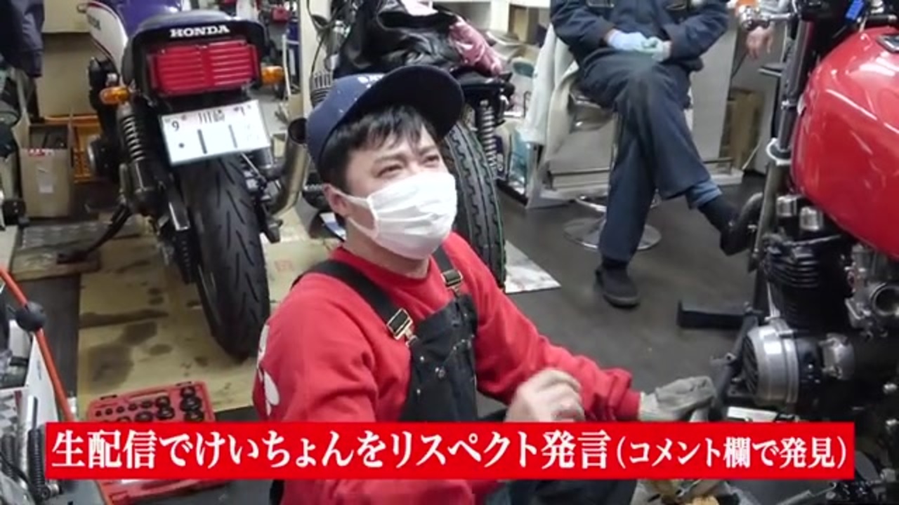 超神回 作田が居る例のバイク屋に突撃したら返り討ちに遭いました バッドボーイズ佐田 ニコニコ動画