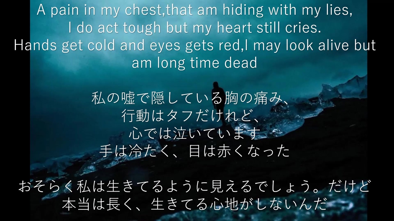 コメントに来た悲しいポエムに曲つけてみた ニコニコ動画