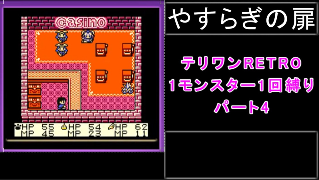 人気の Dqm 動画 2 361本 35 ニコニコ動画