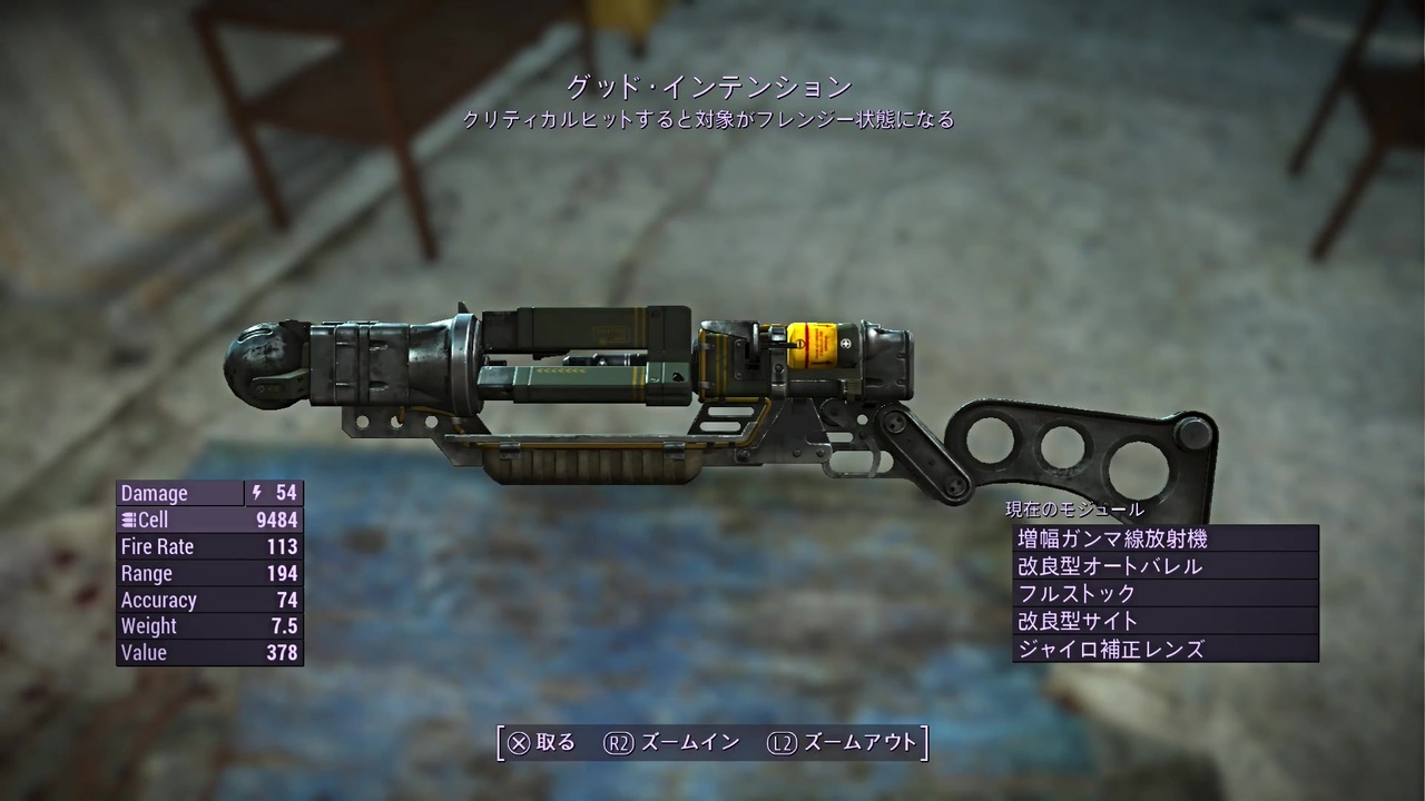 Fallout4 ゆずさんの公開マイリスト Niconico ニコニコ