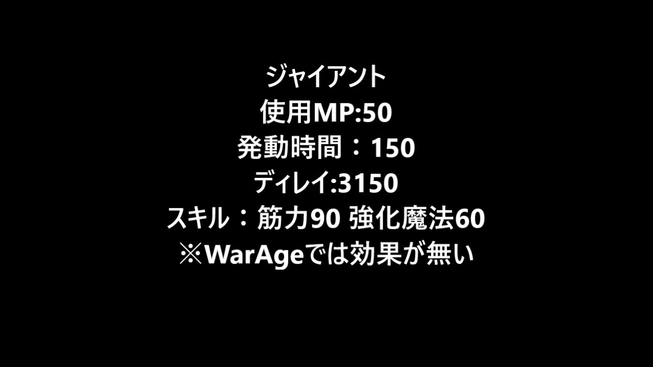 Moe ジャイアント 検証 ニコニコ動画