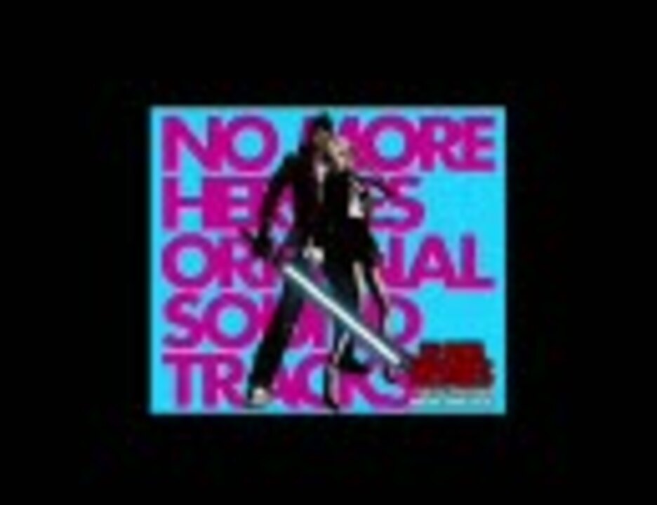 Nmh No More Heroes ノーモア ヒーローズ メインテーマbgm集 ニコニコ動画