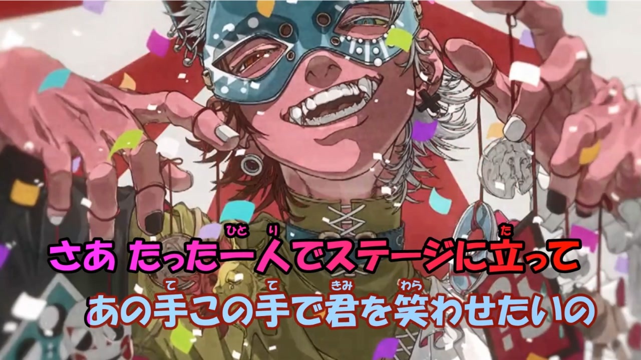 ニコカラ フェイキング オブ コメディ Jon On Vocal ボカロver ニコニコ動画