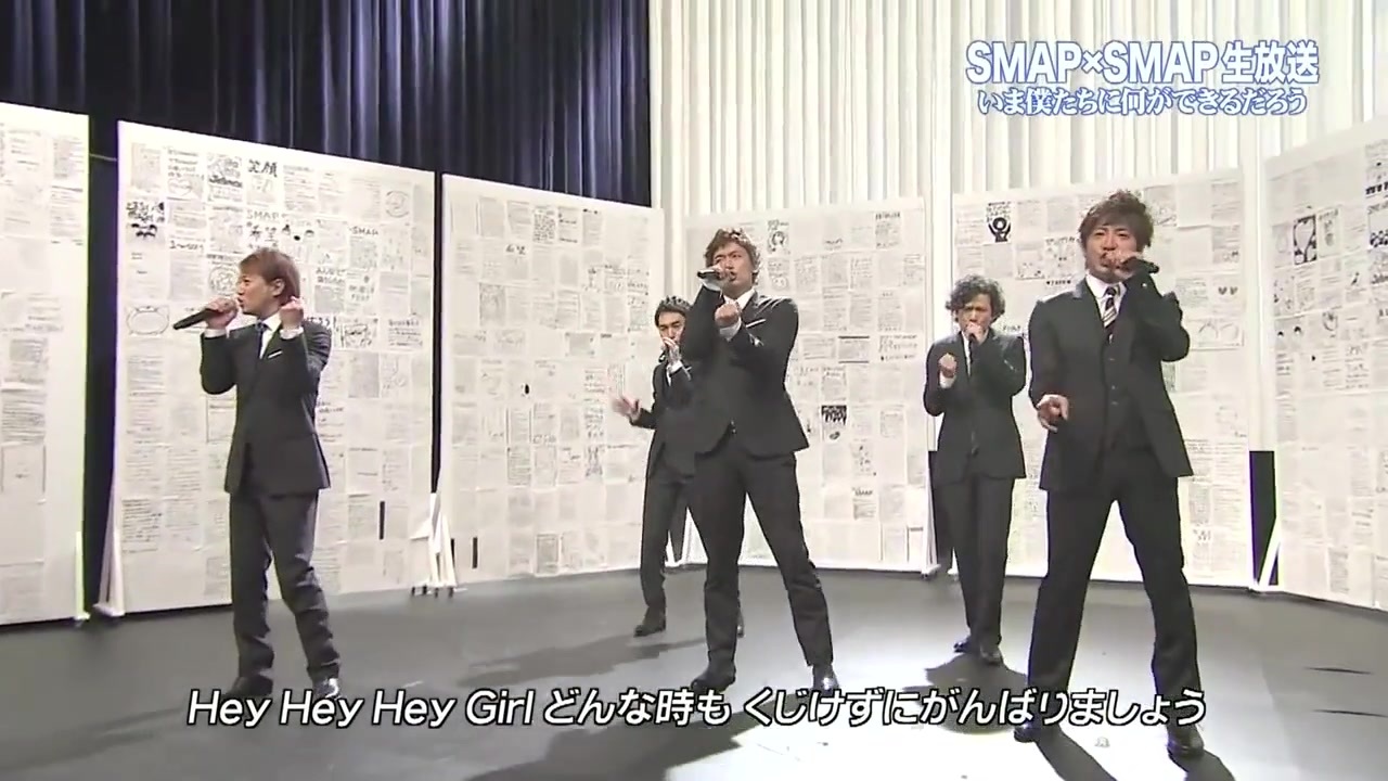 被災者応援 がんばりましょう Smap95年 11年 ニコニコ動画