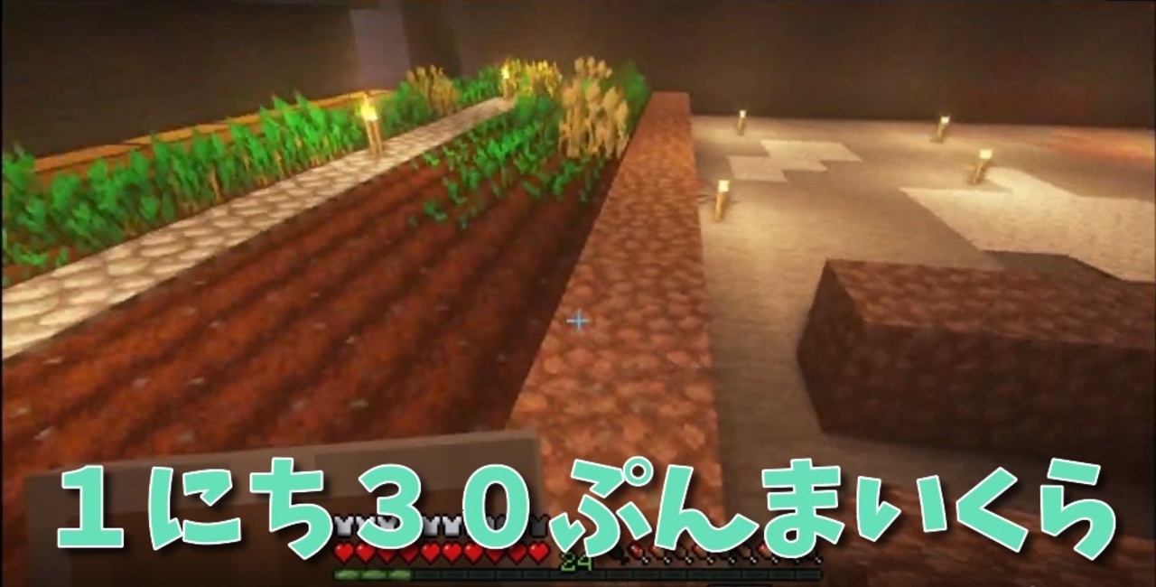 人気の ｍinecraft村発展動画リンク 動画 1 628本 34 ニコニコ動画