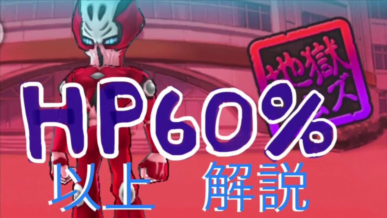 人気の ぷにぷに 動画 167本 3 ニコニコ動画