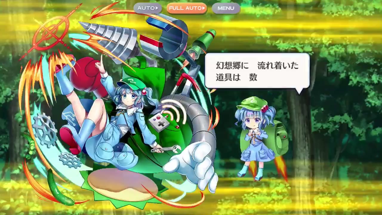 東方ロストワード 河城にとり スペルカード集 ニコニコ動画