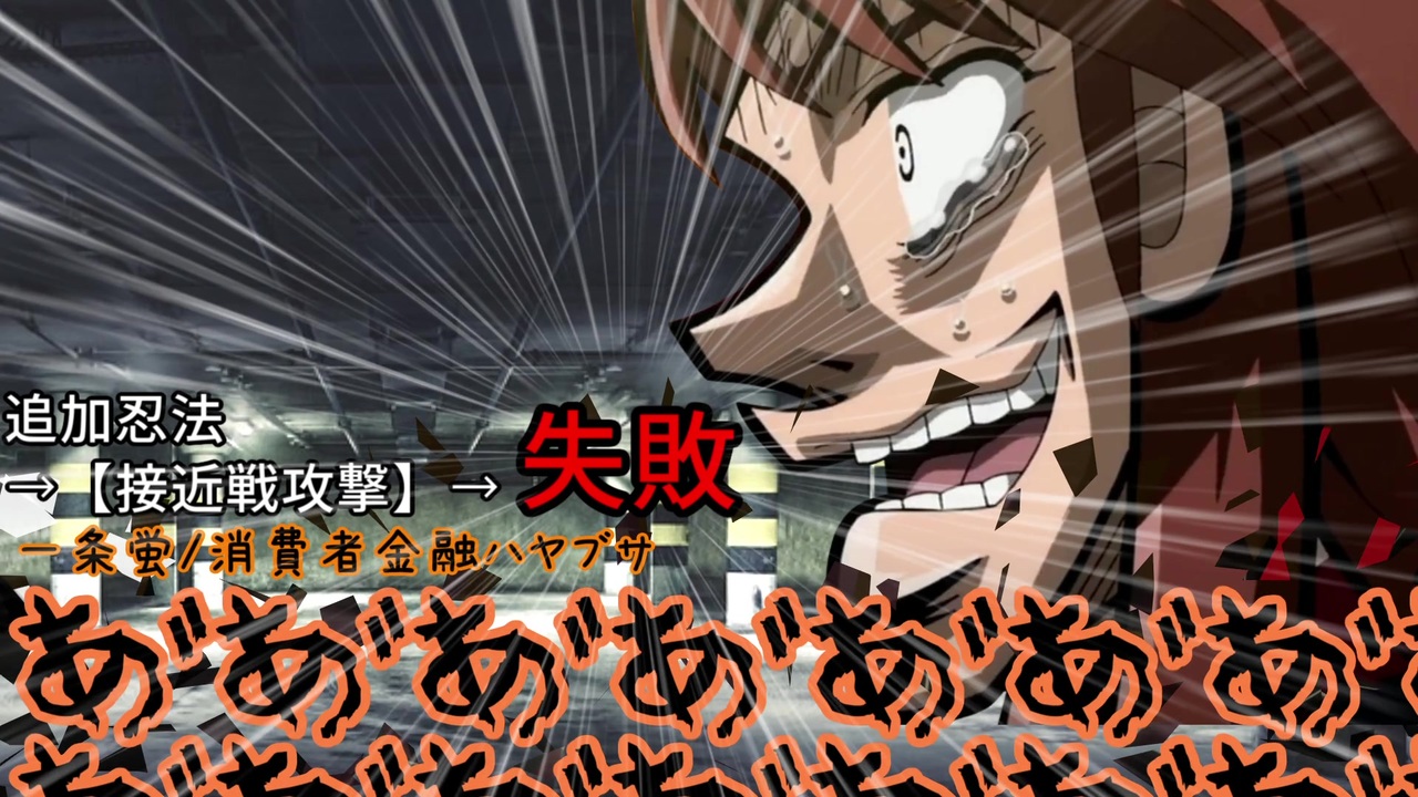 シノビガミ 迷宮特区 旧校舎 ゆっくりtrpg ニコニコ動画