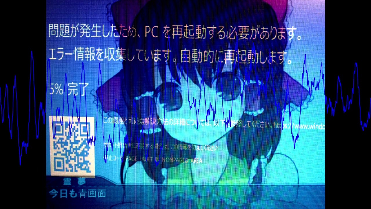 Windows神社 Bsod ニコニコ動画