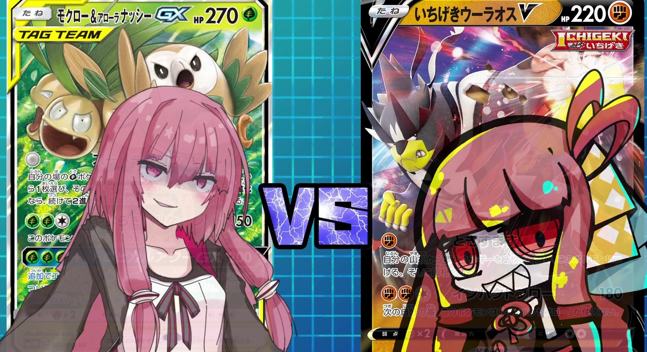 人気の ポケモンカード対戦動画 動画 37本 ニコニコ動画