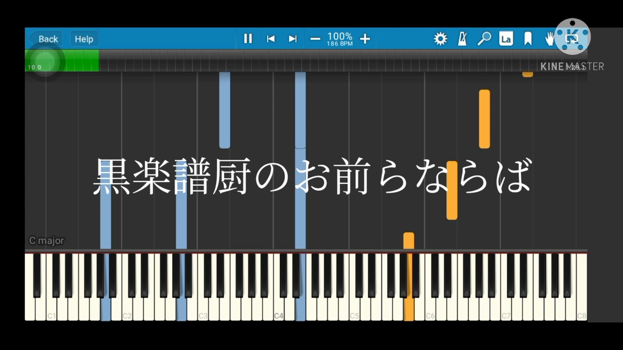 人気の 楽譜 動画 5 546本 5 ニコニコ動画