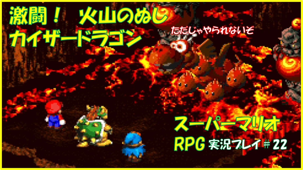 ベスト マリオ Rpg レベルアップボーナス マリオ Rpg レベルアップボーナス Blogjpmbahefkok
