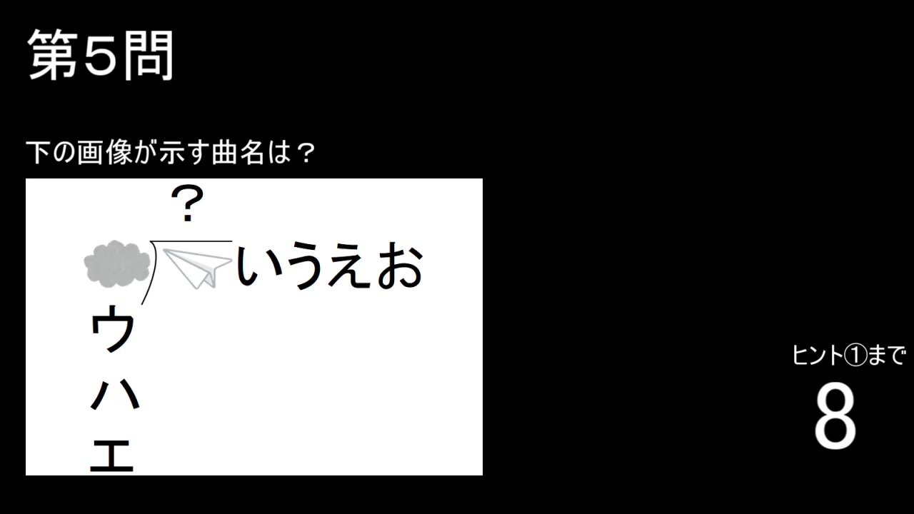 激ムズ 短い なぞなぞ