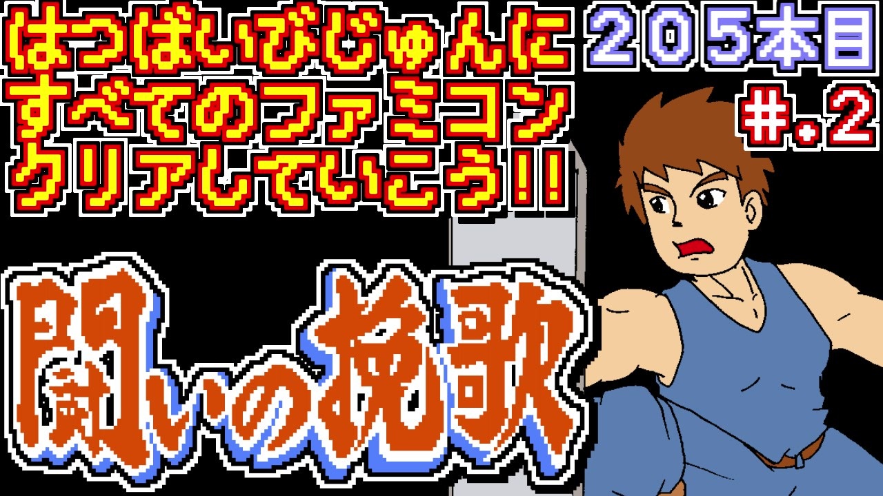 人気の じゅんくり 動画 8本 ニコニコ動画