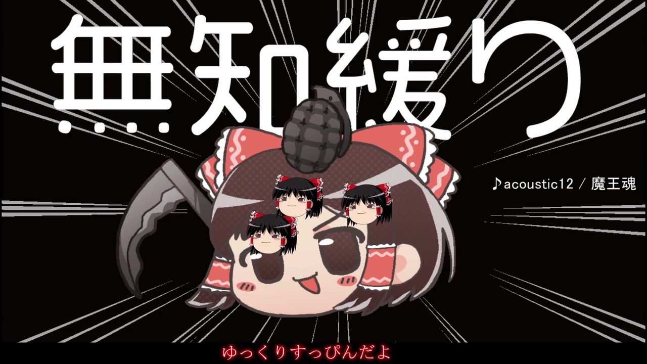 人気の Elona 動画 5 863本 27 ニコニコ動画