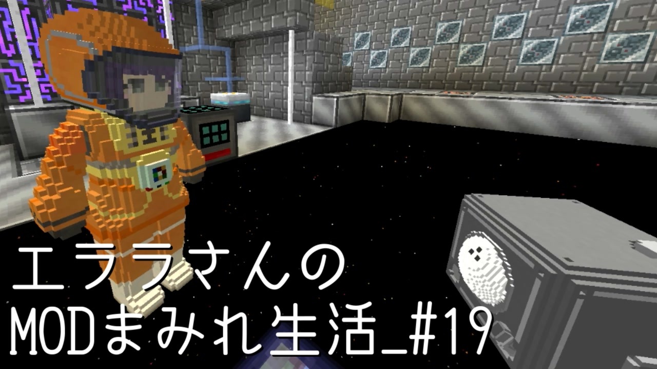 人気の Minecraft Mod製作部 動画 480本 ニコニコ動画