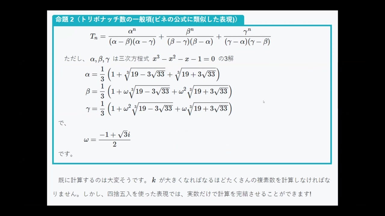 人気の フィボナッチ数列 動画 26本 ニコニコ動画