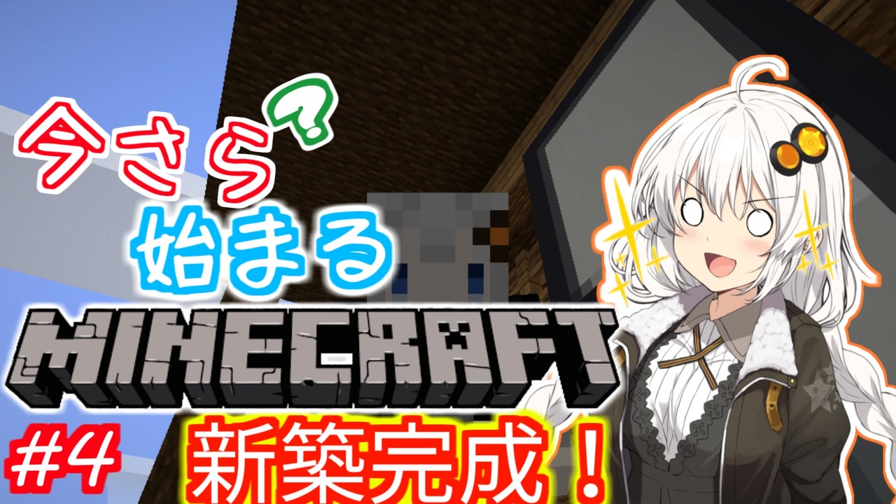 人気の ｍｉｎｅcraft 動画 1 359本 8 ニコニコ動画