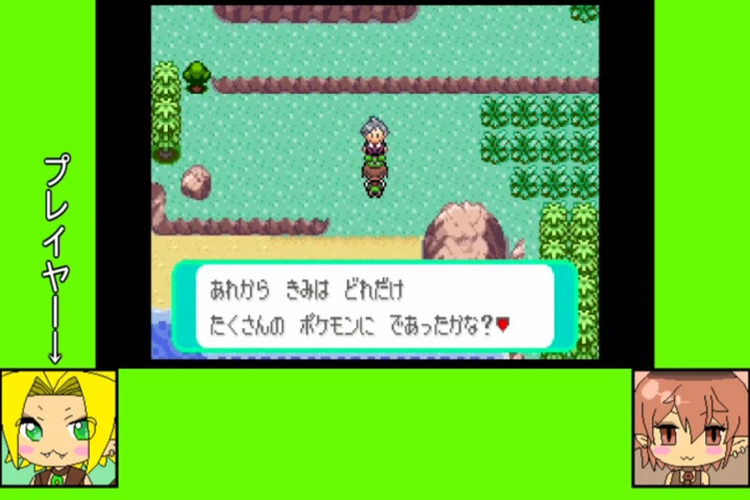 4 1 フルーツゲーム劇場 ポケットモンスター エメラルド ニコニコ動画