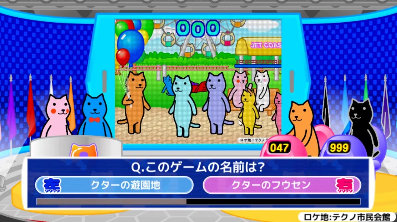 人気の クター ギガ連射 動画 107本 ニコニコ動画