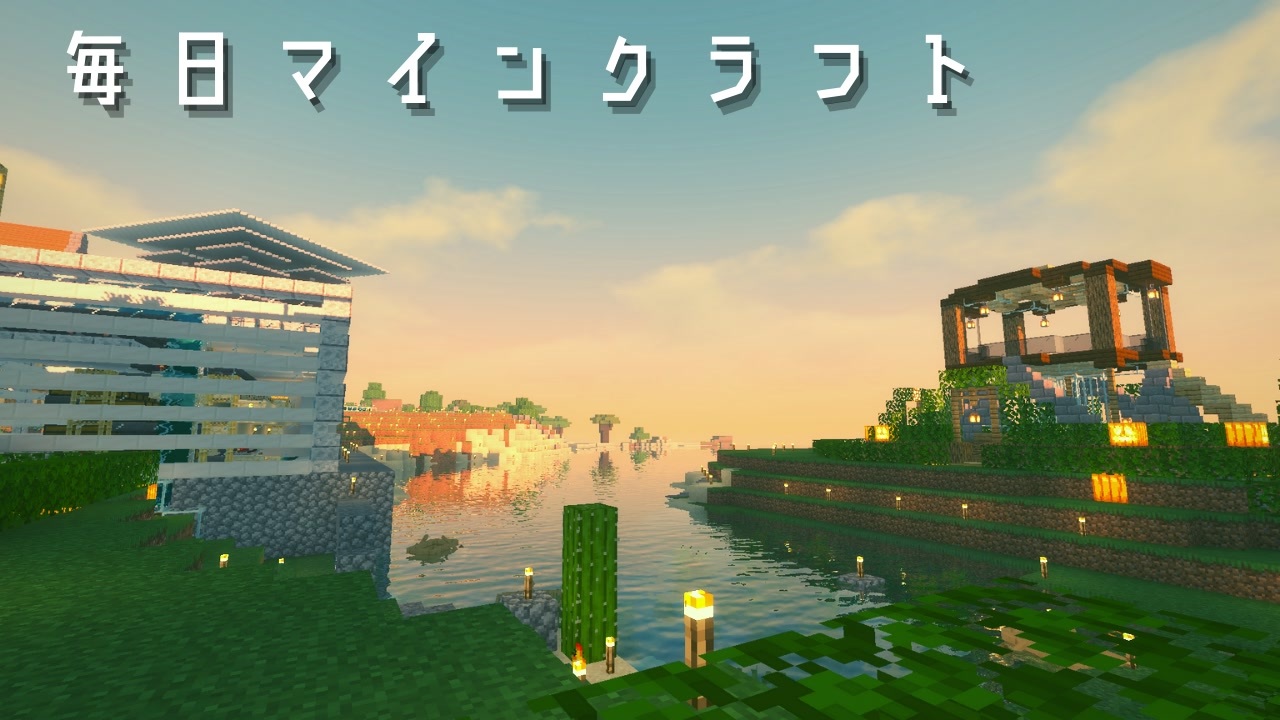 人気の ゲーム マインクラフト 動画 48 844本 30 ニコニコ動画