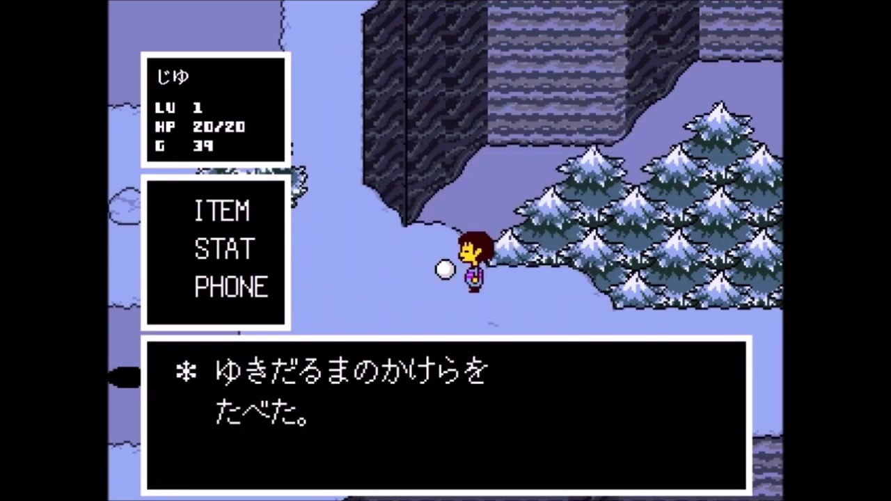 人気の Undertale 動画 427本 17 ニコニコ動画