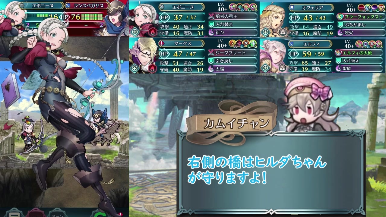 人気の カムイ ファイアーエムブレム 動画 72本 ニコニコ動画