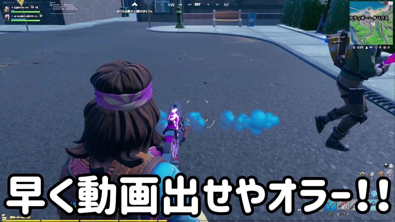 人気の Fortnite 動画 3 328本 29 ニコニコ動画