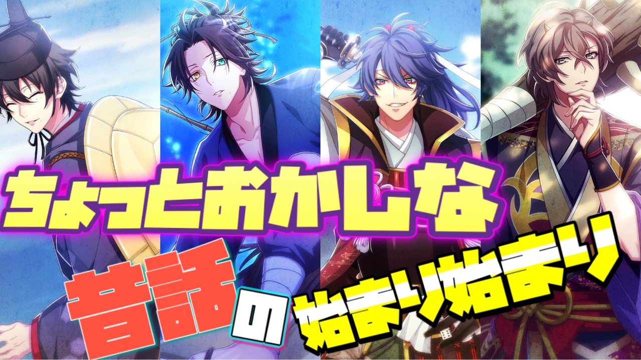 人気の ヒプノシスマイク Divisionbattleanthem 動画 40本 ニコニコ動画