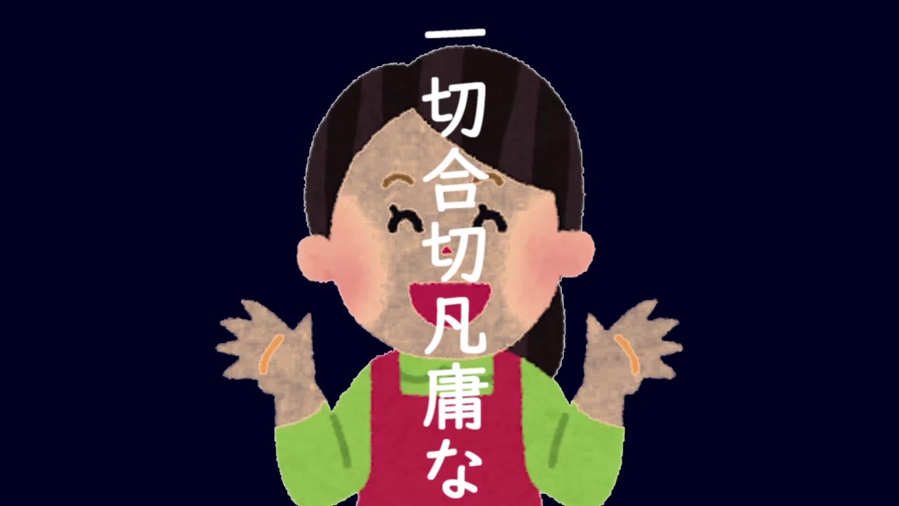 達成 いらすとや 167379 達成 いらすとや