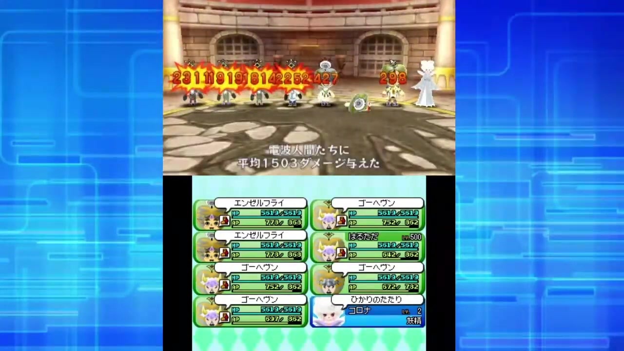 人気の 電波人間のｒｐｇ 動画 393本 2 ニコニコ動画