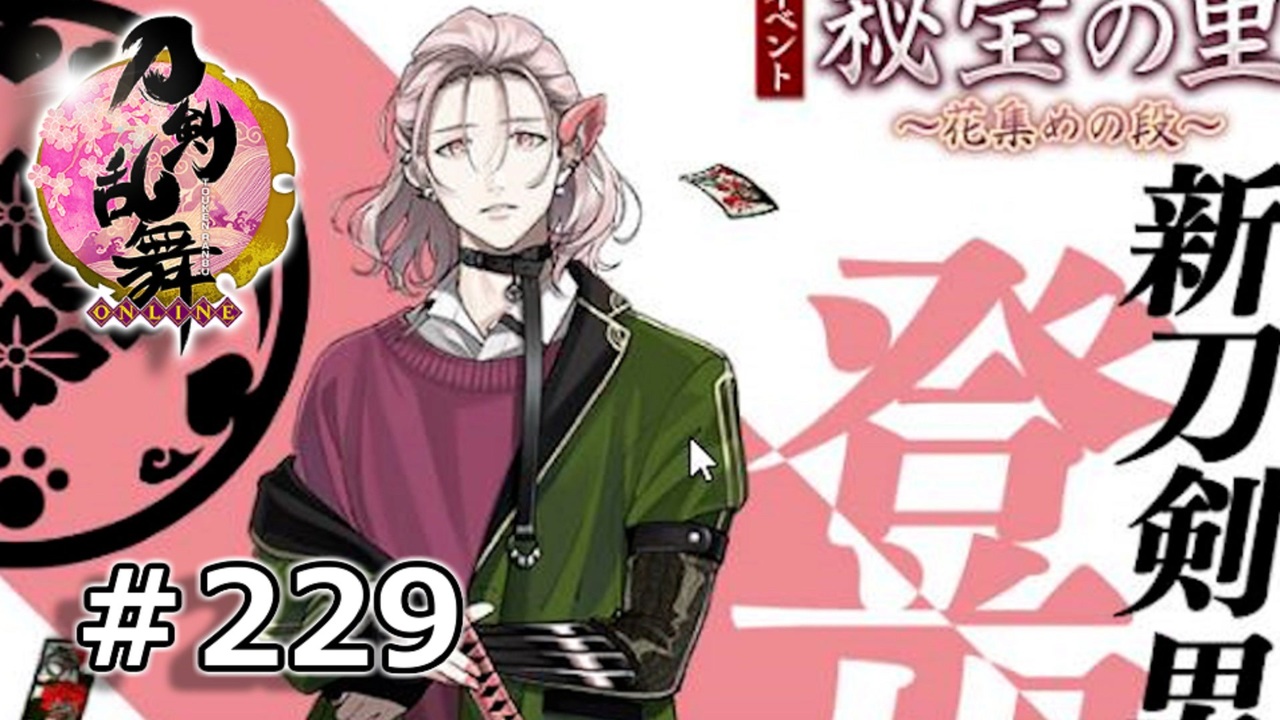 人気の Kada 動画 1 151本 5 ニコニコ動画