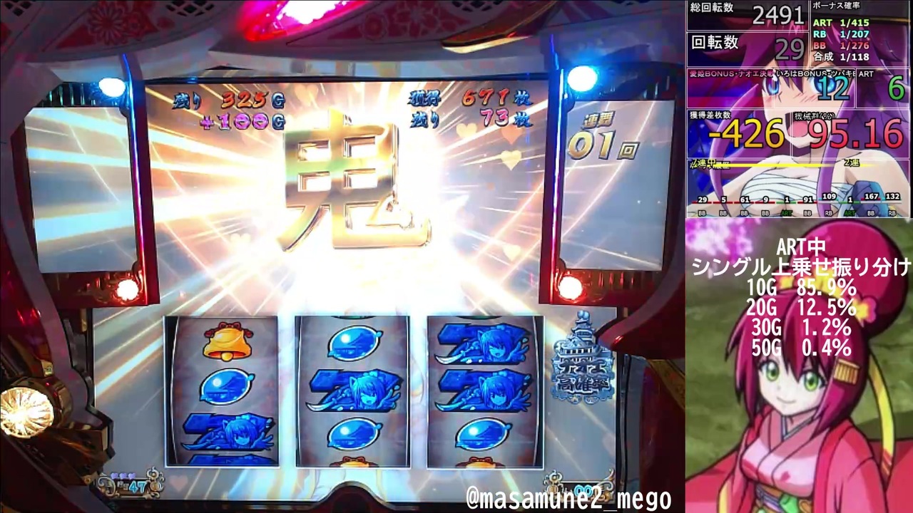 いろはに愛姫 設定6 Part3 ニコニコ動画