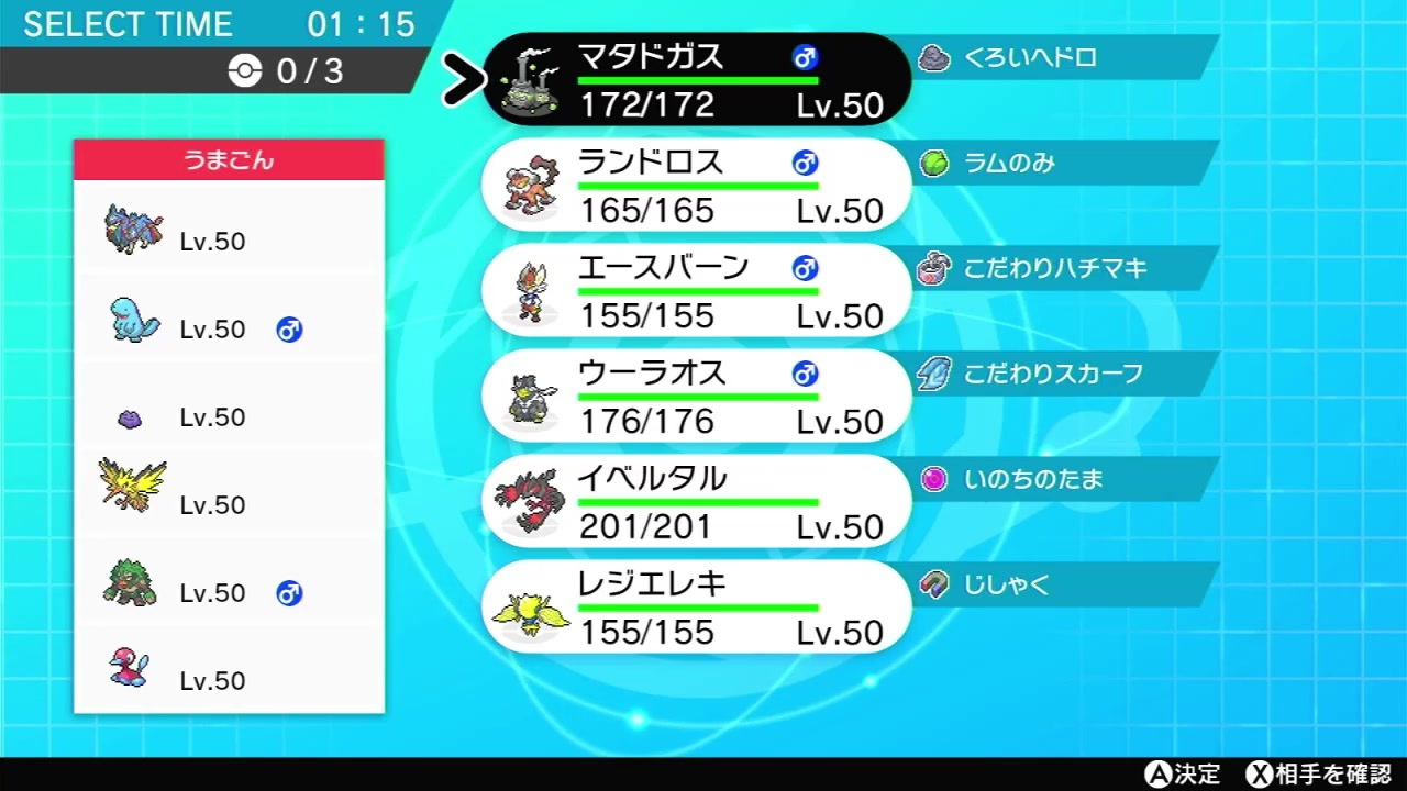ポケモン剣盾 ここから頑張るランクバトル その0 初陣 ニコニコ動画