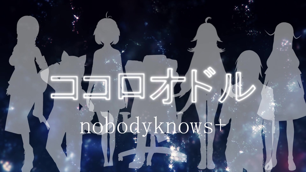 人気の ココロオドル Nobodyknows 動画 42本 ニコニコ動画