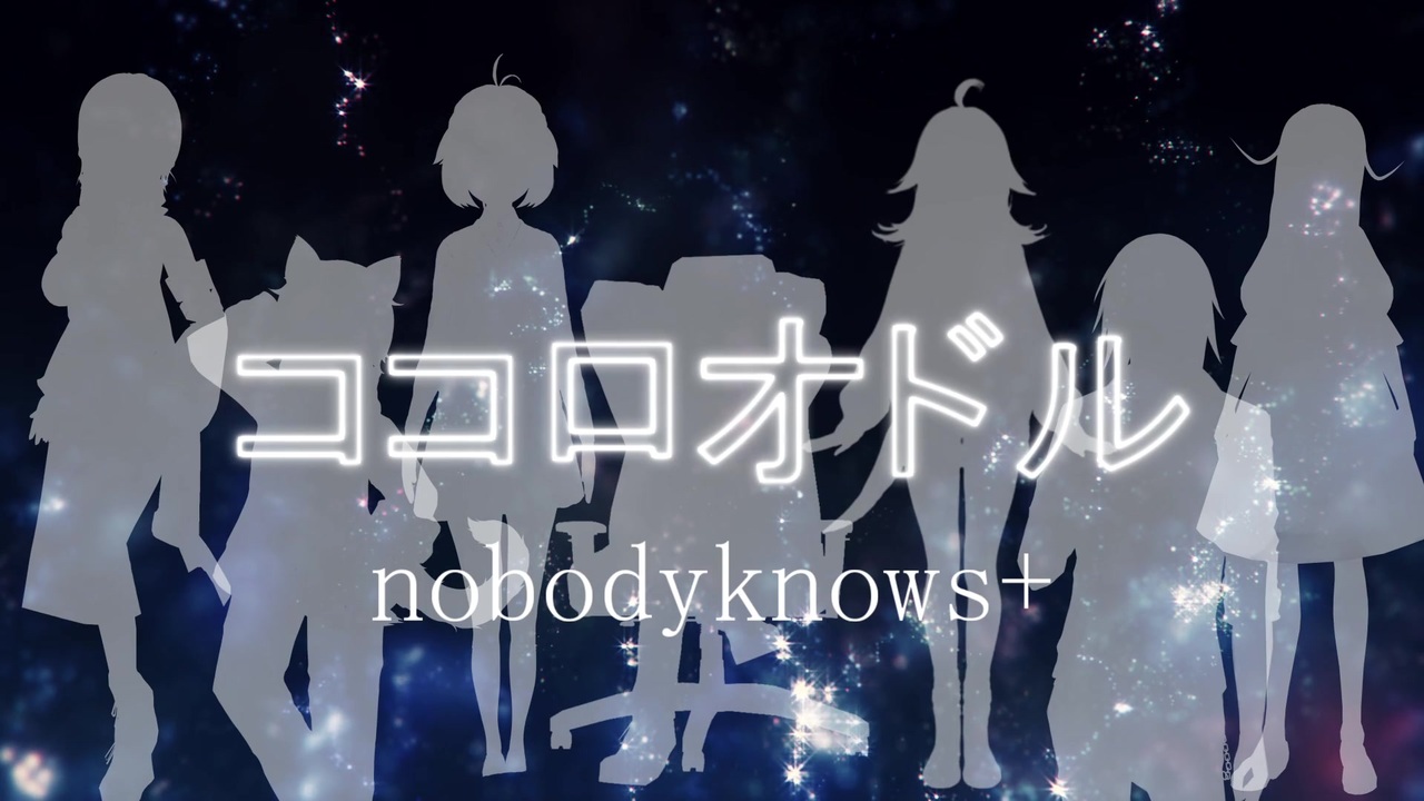 人気の ココロオドル Nobodyknows 動画 49本 ニコニコ動画