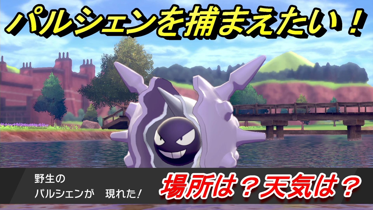 人気の ﾎﾟｹﾓﾝ 動画 121 310本 17 ニコニコ動画