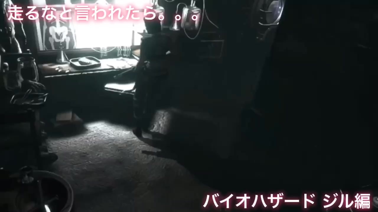 人気の バイオ 動画 280本 2 ニコニコ動画