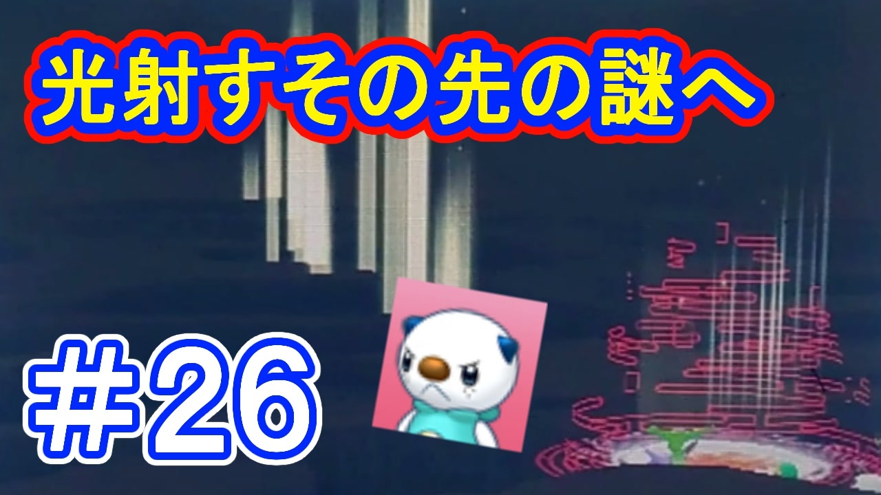 人気の ﾎﾟケモン 動画 121 561本 38 ニコニコ動画