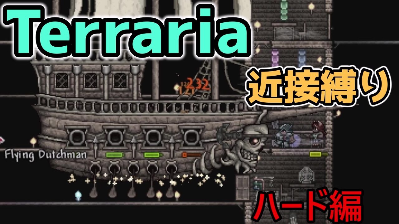 人気の Terraria 動画 11 085本 5 ニコニコ動画