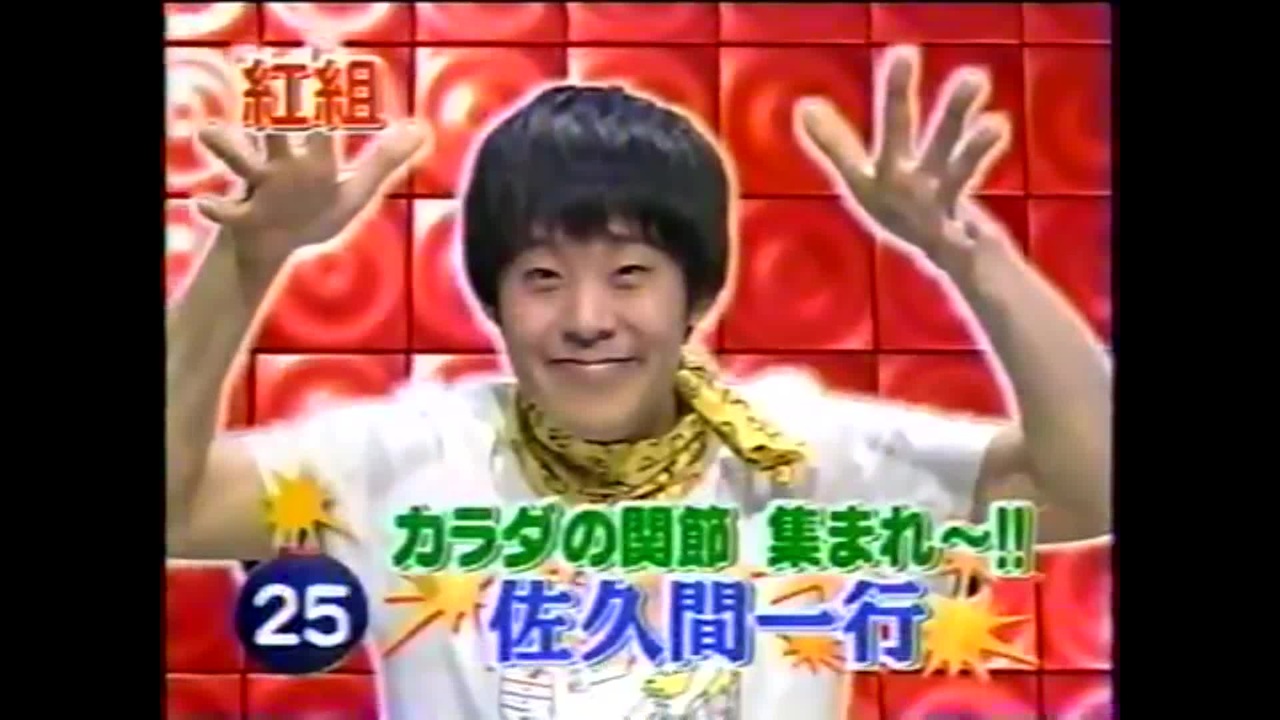 人気の 佐久間一行 動画 57本 2 ニコニコ動画