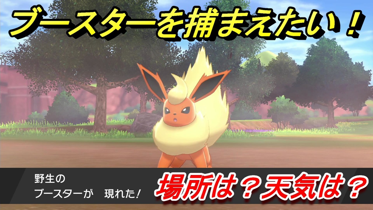 人気の ポケモン 動画 21 244本 7 ニコニコ動画