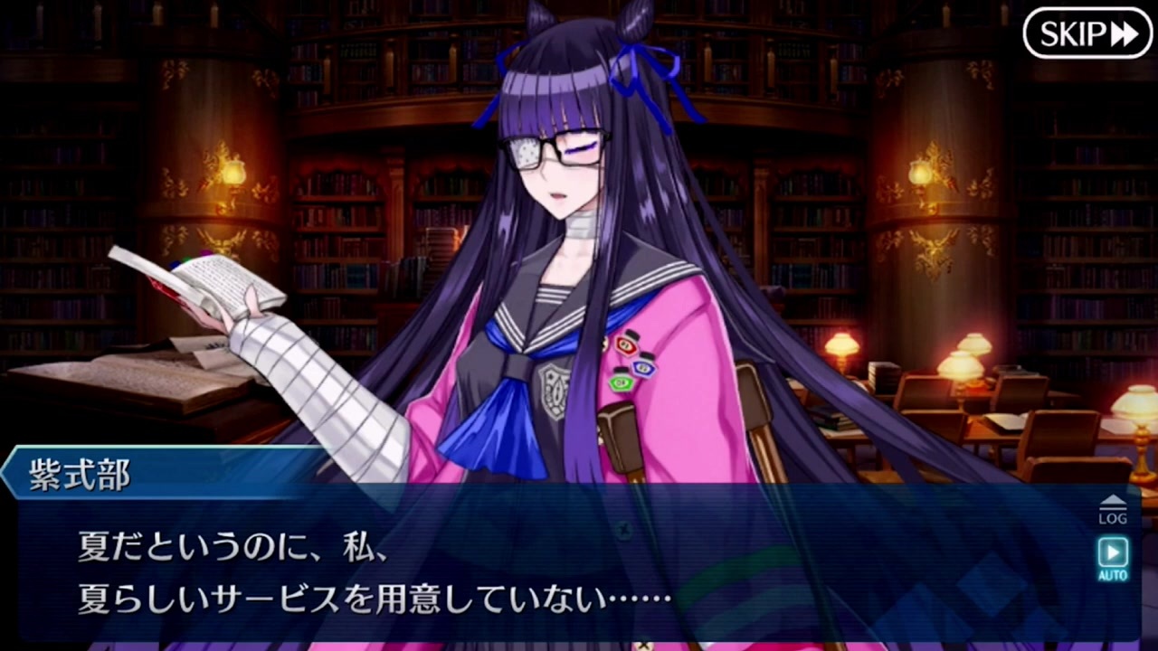 Fgoフルボイス版 水着紫式部 ライダー 21バレンタインイベント Fate Grand Order ニコニコ動画