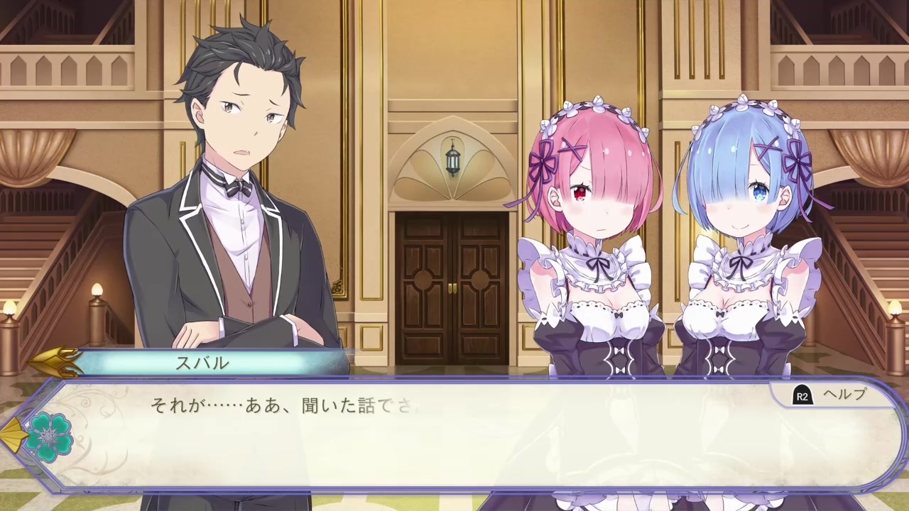 人気の Re ゼロから始める異世界生活 動画 4 7本 24 ニコニコ動画