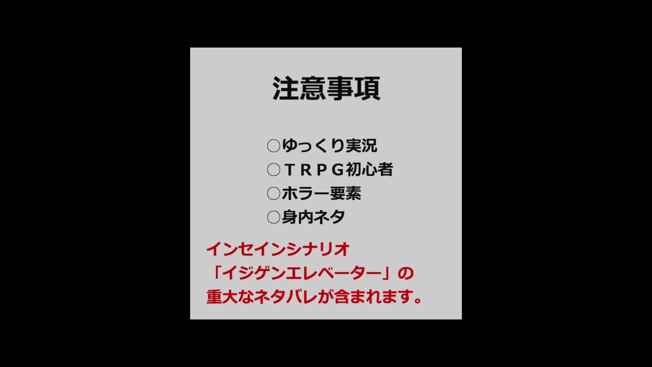 インセイン イジゲンエレベーター２ リプレイ動画 ニコニコ動画