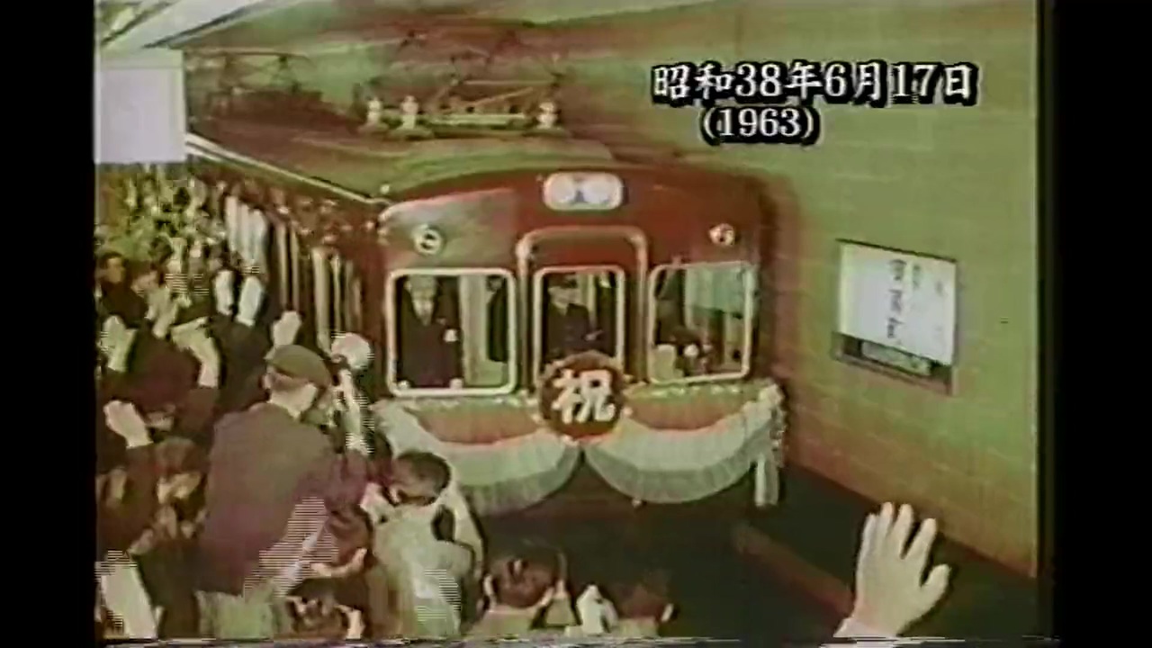 甦る阪急電車の20世紀【京都本線】