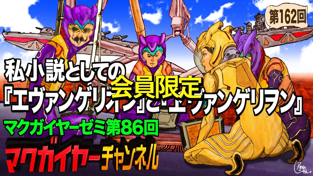 人気の しま 動画 4本 2 ニコニコ動画