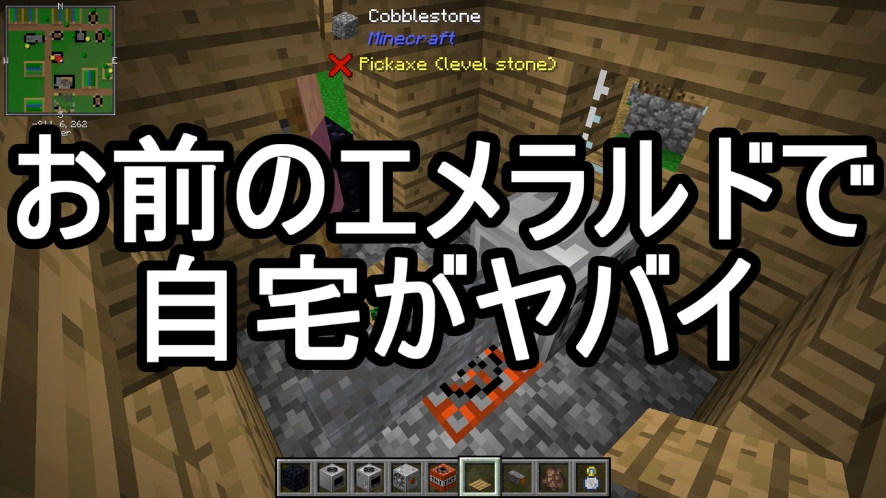 人気の ゆっくり実況プレイ マインクラフト 動画 16 3本 ニコニコ動画