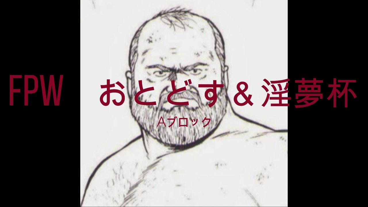 人気の ふたば ちゃんねる 動画 872本 2 ニコニコ動画